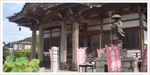 児松山 華蔵院