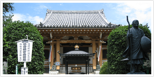 大雲山 金龍寺