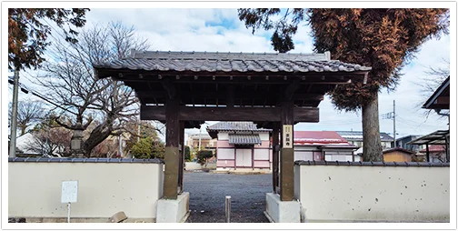 縛龍山 正願寺